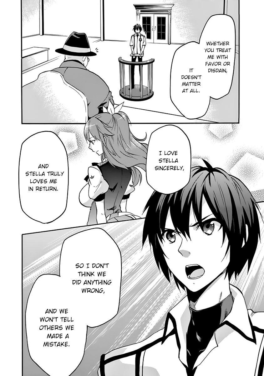 Rakudai Kishi no Eiyuutan Chapter 27 - Page 15