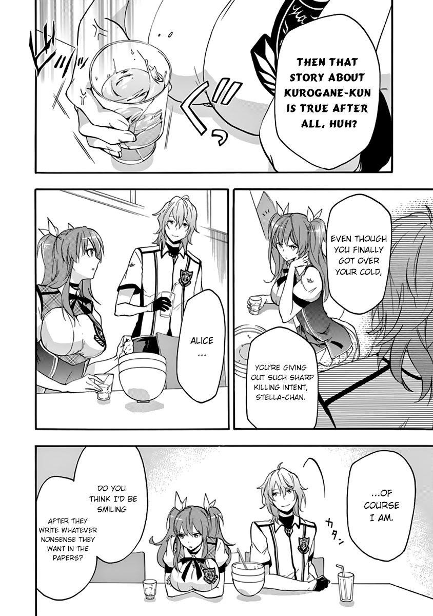 Rakudai Kishi no Eiyuutan Chapter 27 - Page 19