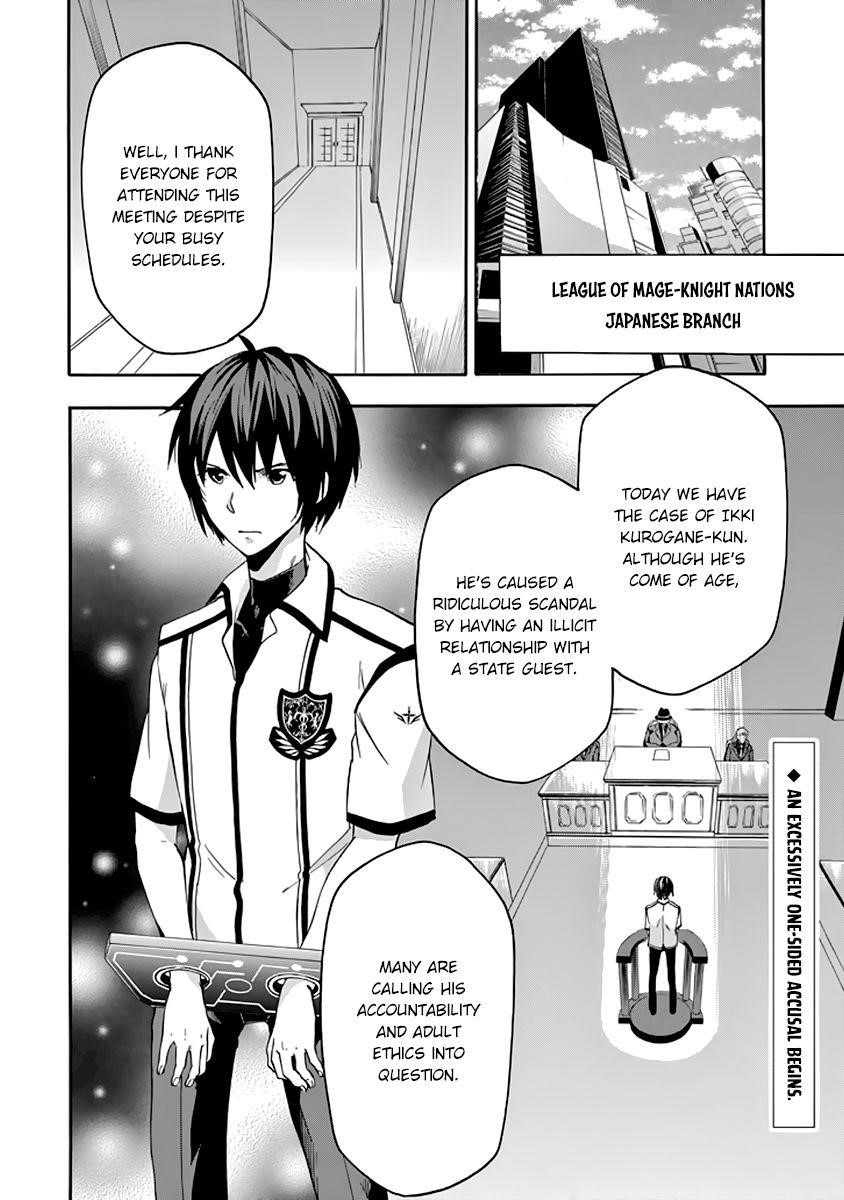 Rakudai Kishi no Eiyuutan Chapter 27 - Page 3