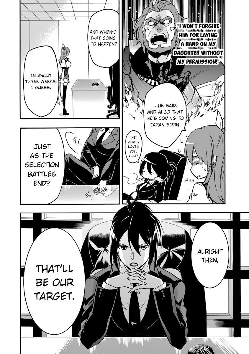 Rakudai Kishi no Eiyuutan Chapter 27 - Page 41