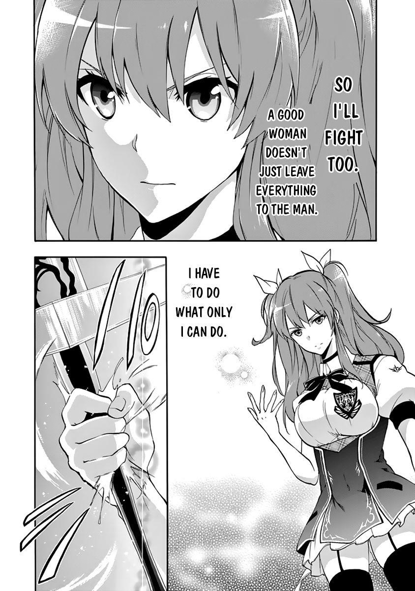 Rakudai Kishi no Eiyuutan Chapter 27 - Page 45
