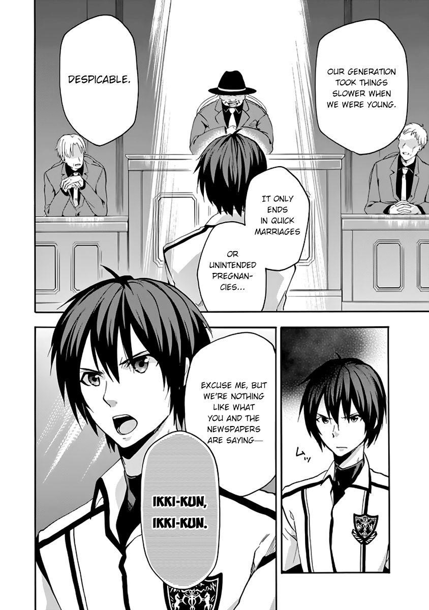 Rakudai Kishi no Eiyuutan Chapter 27 - Page 7