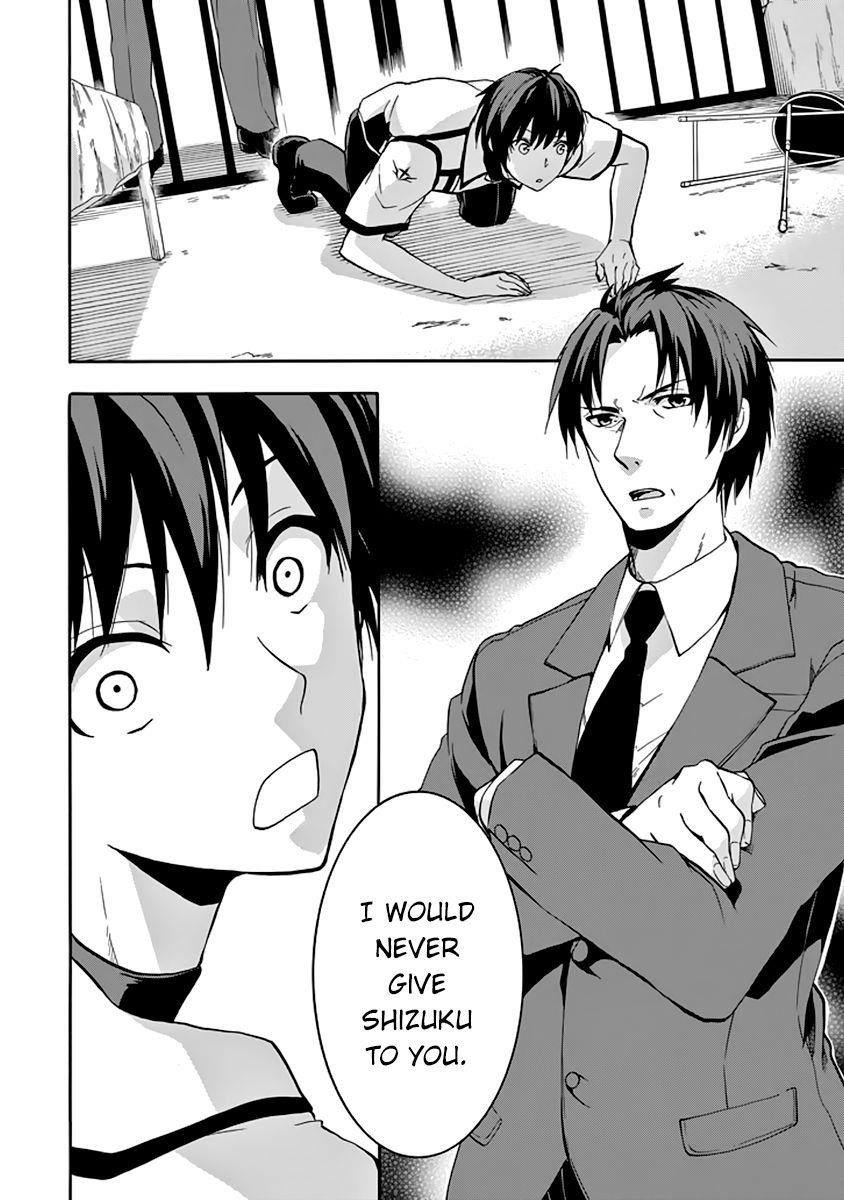 Rakudai Kishi no Eiyuutan Chapter 28 - Page 13