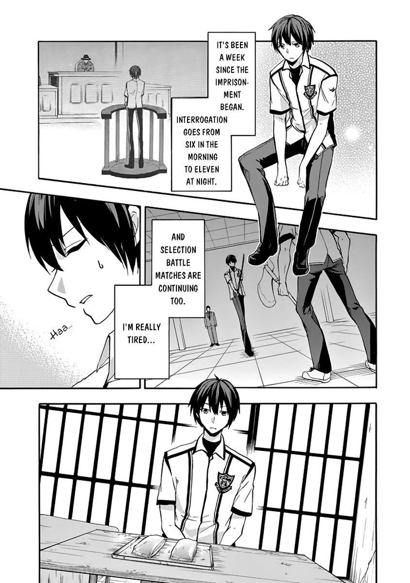 Rakudai Kishi no Eiyuutan Chapter 28 - Page 4