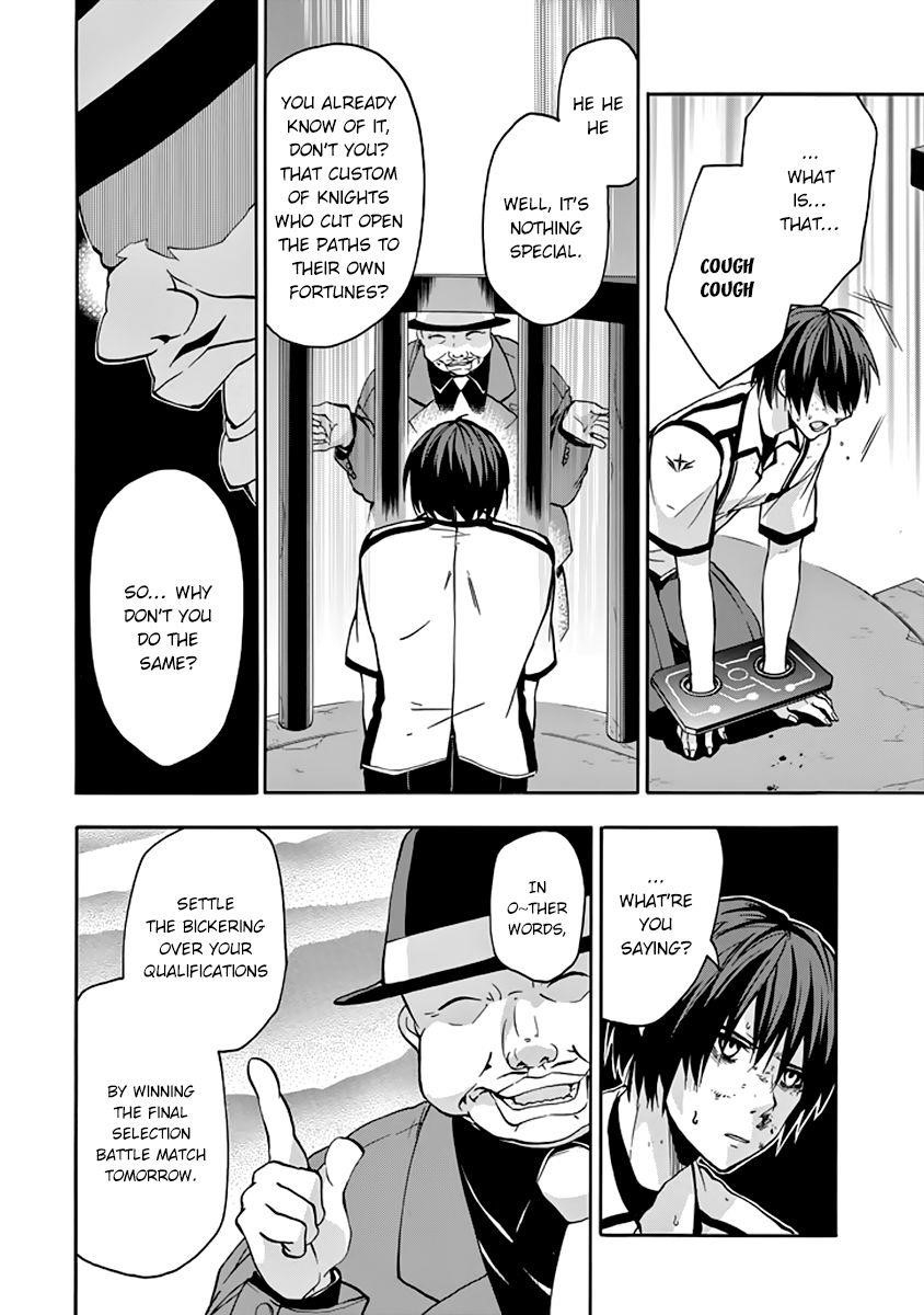 Rakudai Kishi no Eiyuutan Chapter 29 - Page 15