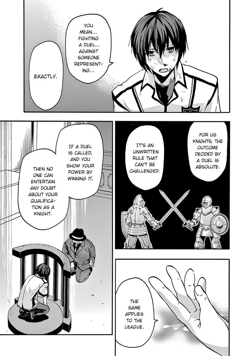 Rakudai Kishi no Eiyuutan Chapter 29 - Page 16