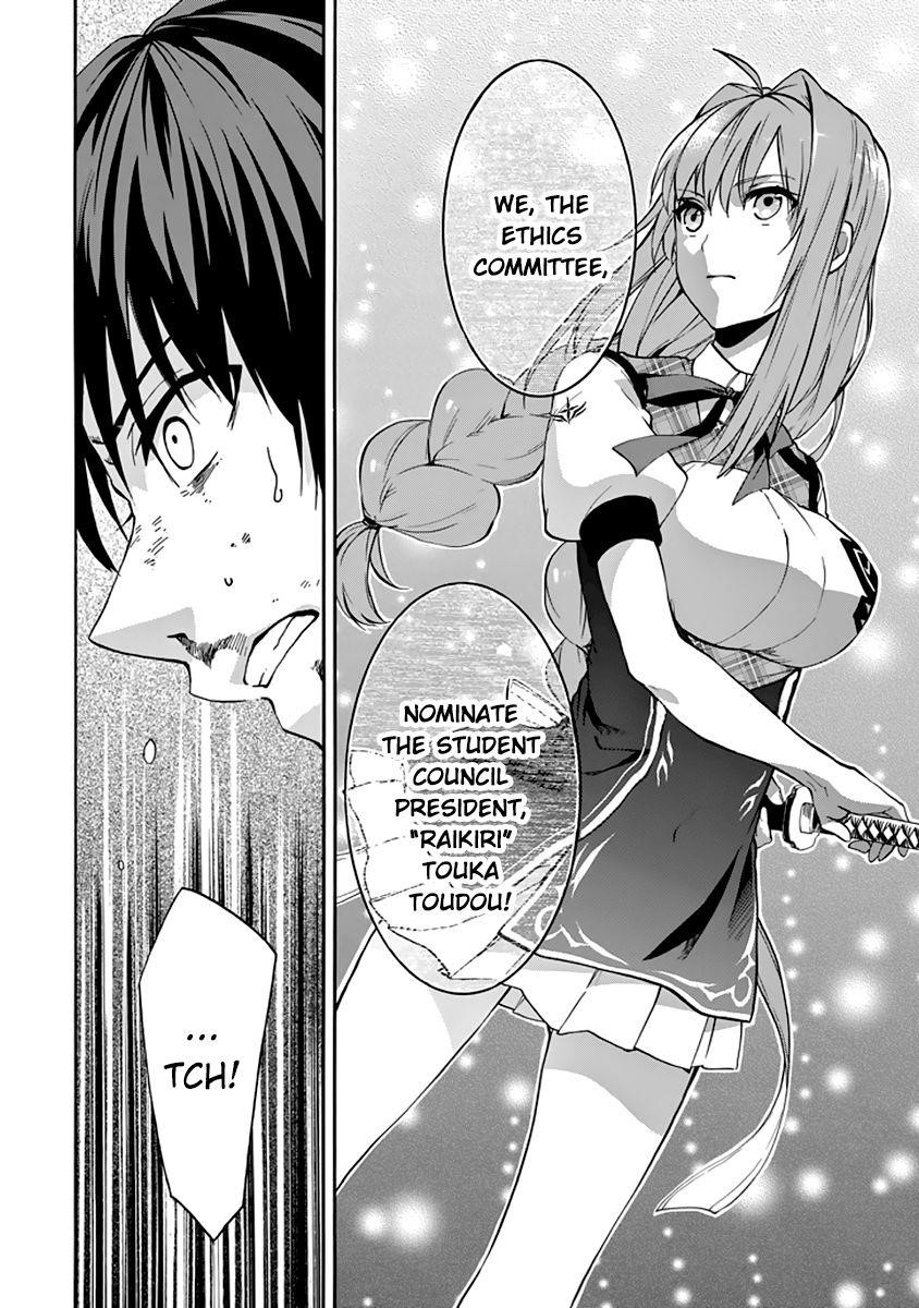 Rakudai Kishi no Eiyuutan Chapter 29 - Page 19