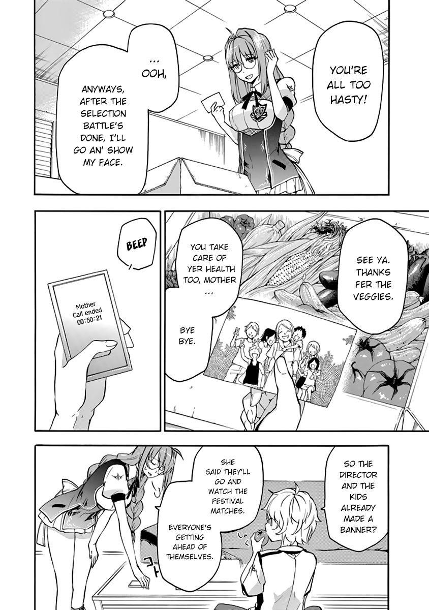 Rakudai Kishi no Eiyuutan Chapter 29 - Page 27