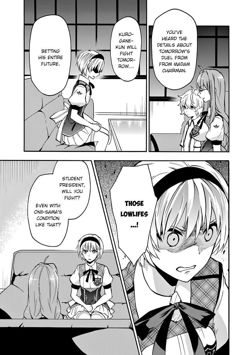 Rakudai Kishi no Eiyuutan Chapter 29 - Page 32