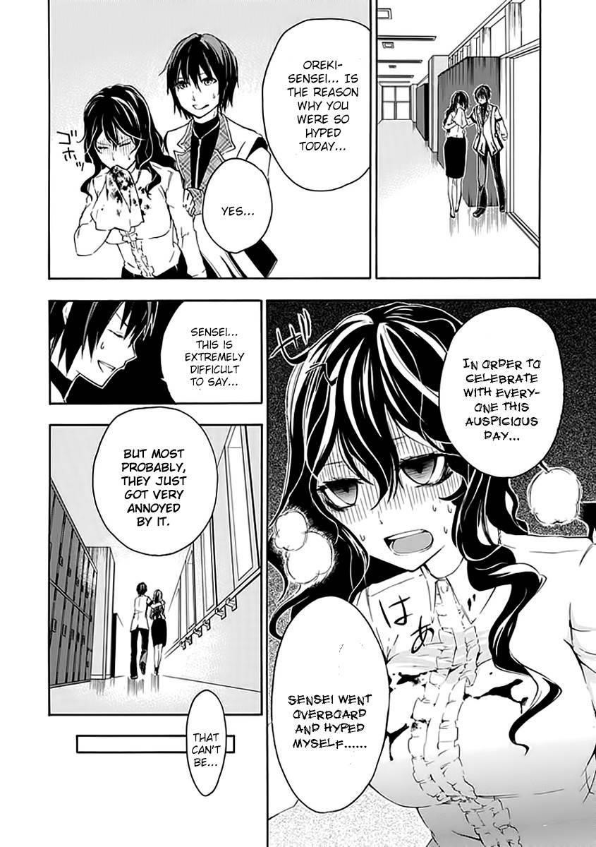 Rakudai Kishi no Eiyuutan Chapter 3 - Page 17