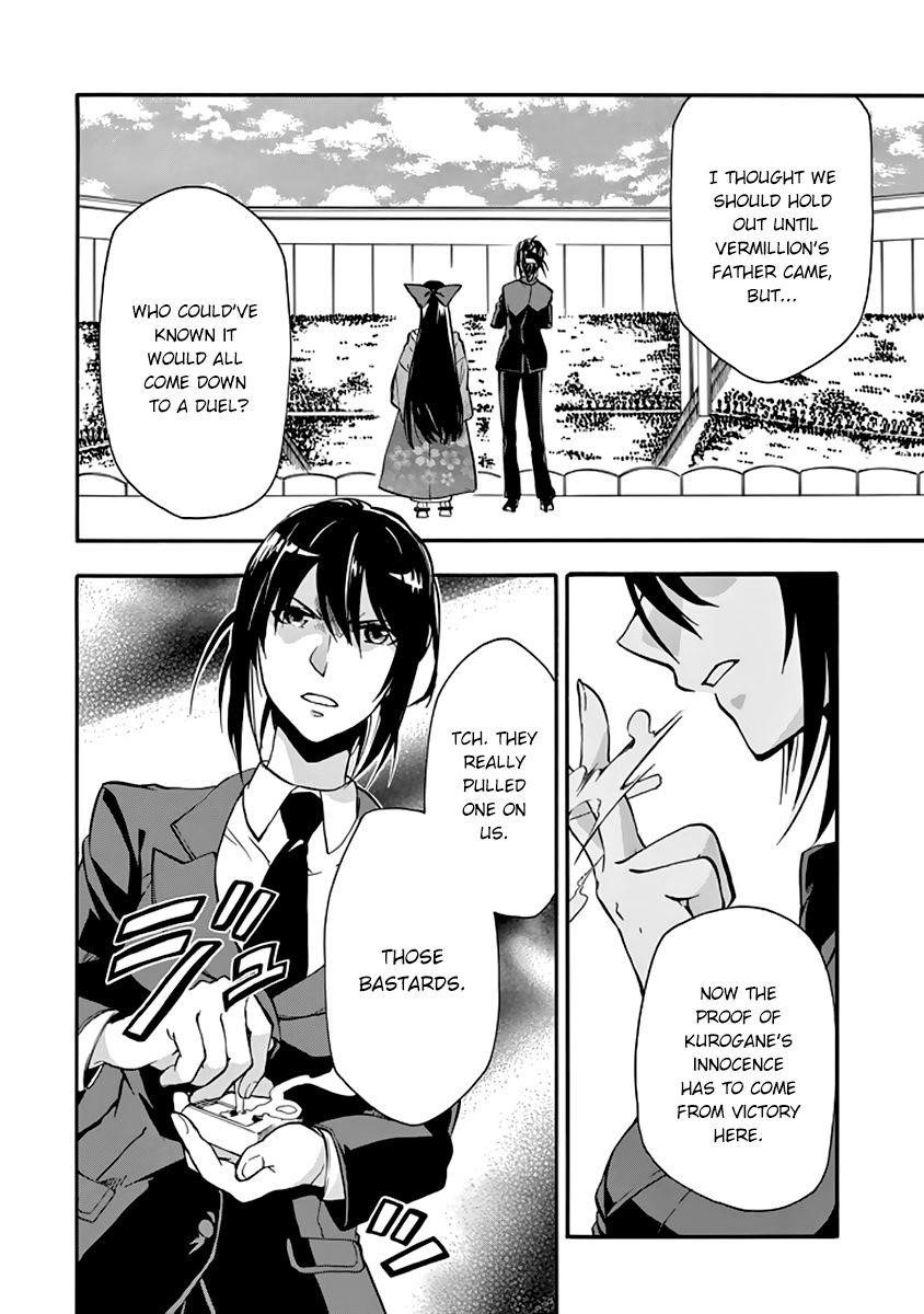 Rakudai Kishi no Eiyuutan Chapter 30 - Page 15