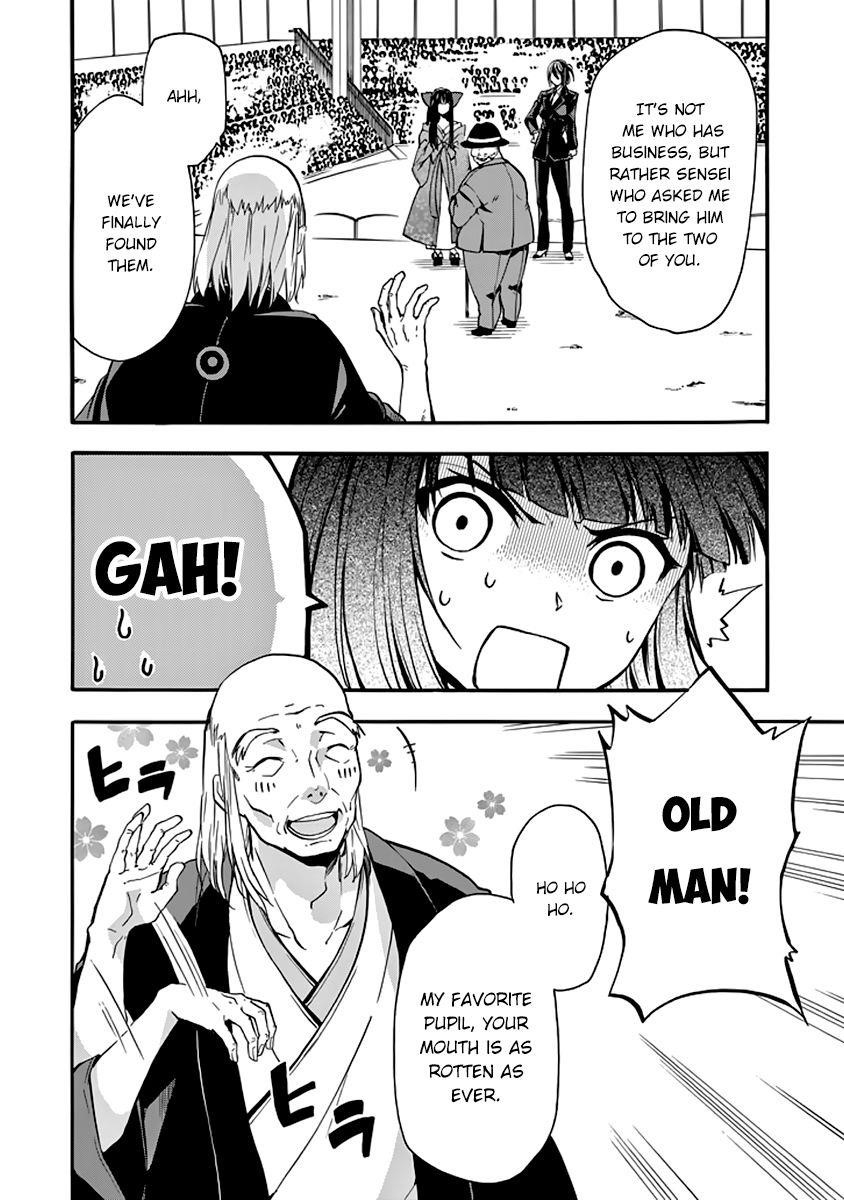 Rakudai Kishi no Eiyuutan Chapter 30 - Page 17