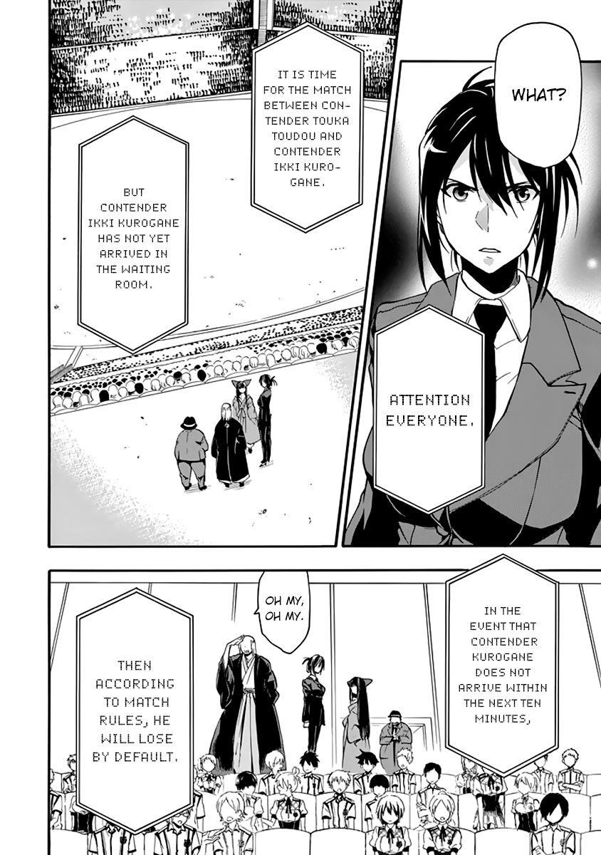 Rakudai Kishi no Eiyuutan Chapter 30 - Page 19