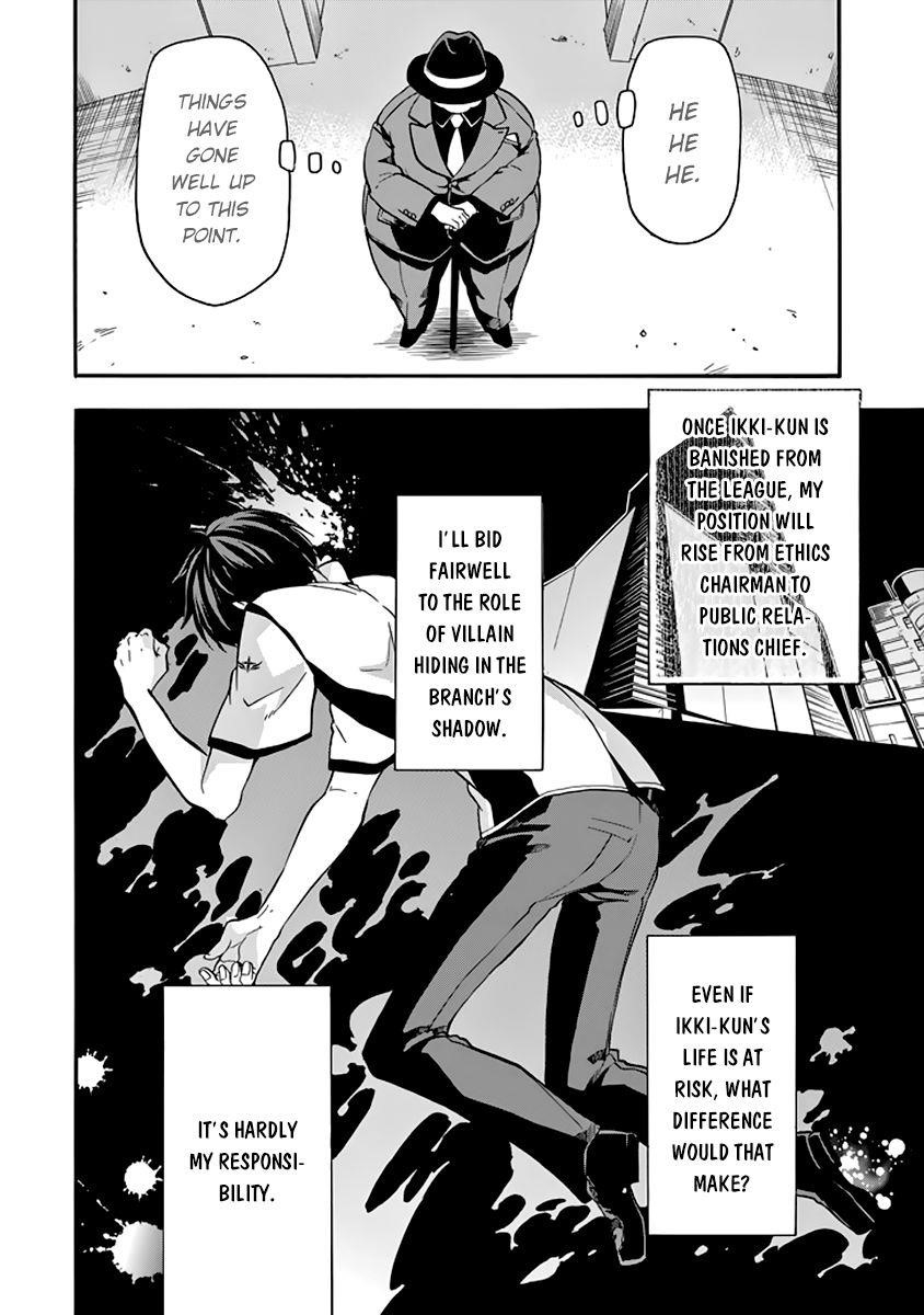 Rakudai Kishi no Eiyuutan Chapter 30 - Page 23