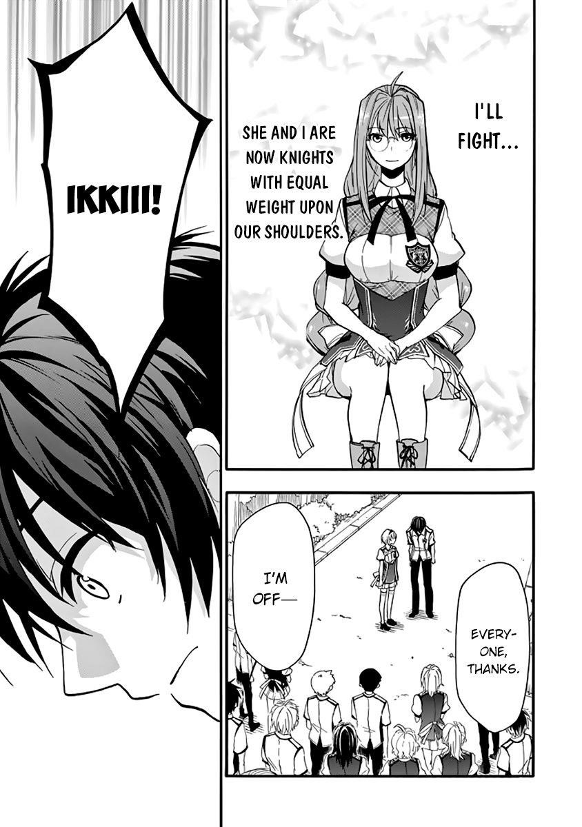 Rakudai Kishi no Eiyuutan Chapter 30 - Page 43