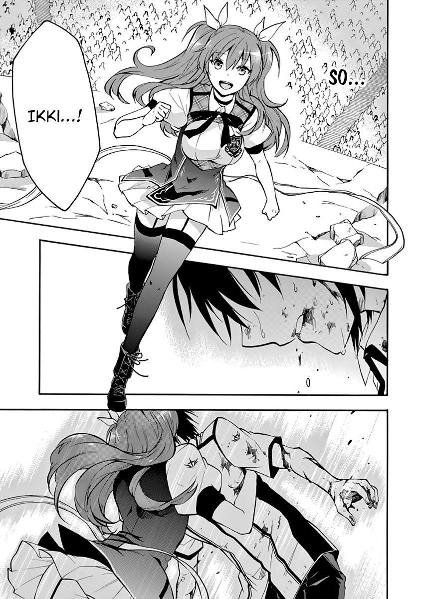 Rakudai Kishi no Eiyuutan Chapter 31 - Page 46