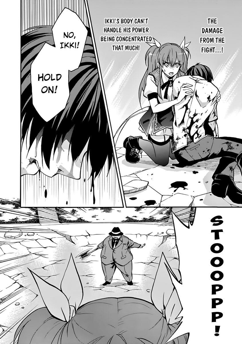 Rakudai Kishi no Eiyuutan Chapter 31 - Page 55