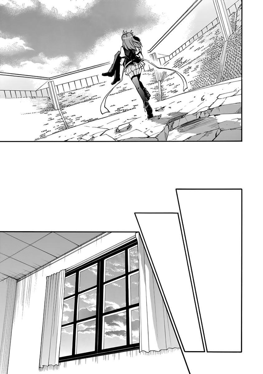 Rakudai Kishi no Eiyuutan Chapter 31 - Page 58