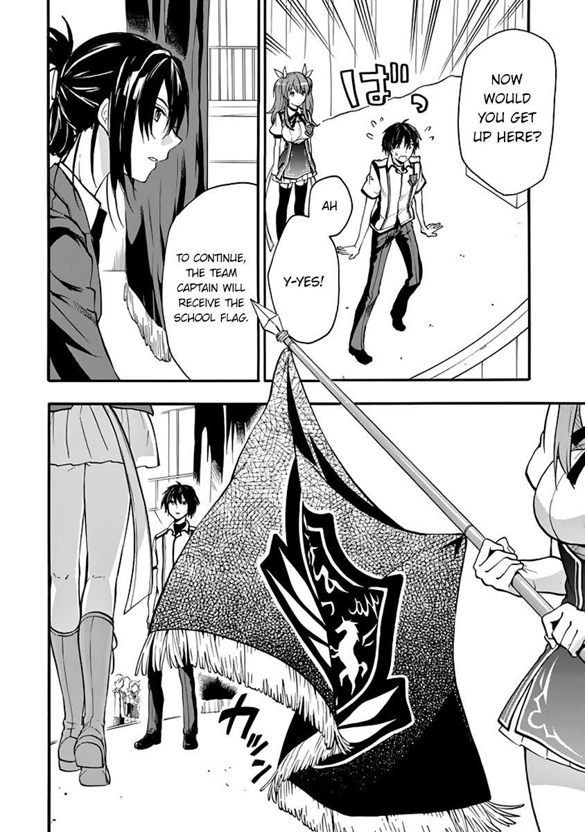 Rakudai Kishi no Eiyuutan Chapter 32 - Page 11