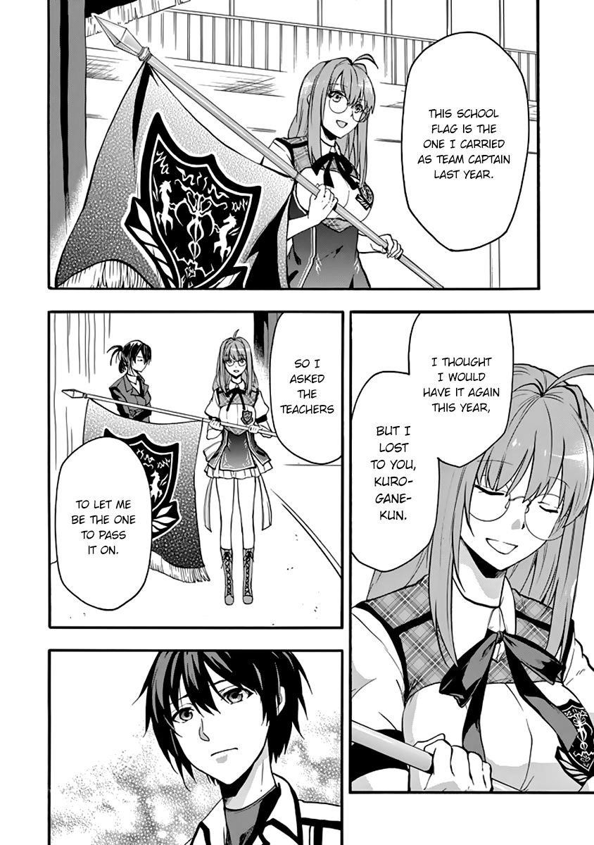 Rakudai Kishi no Eiyuutan Chapter 32 - Page 13