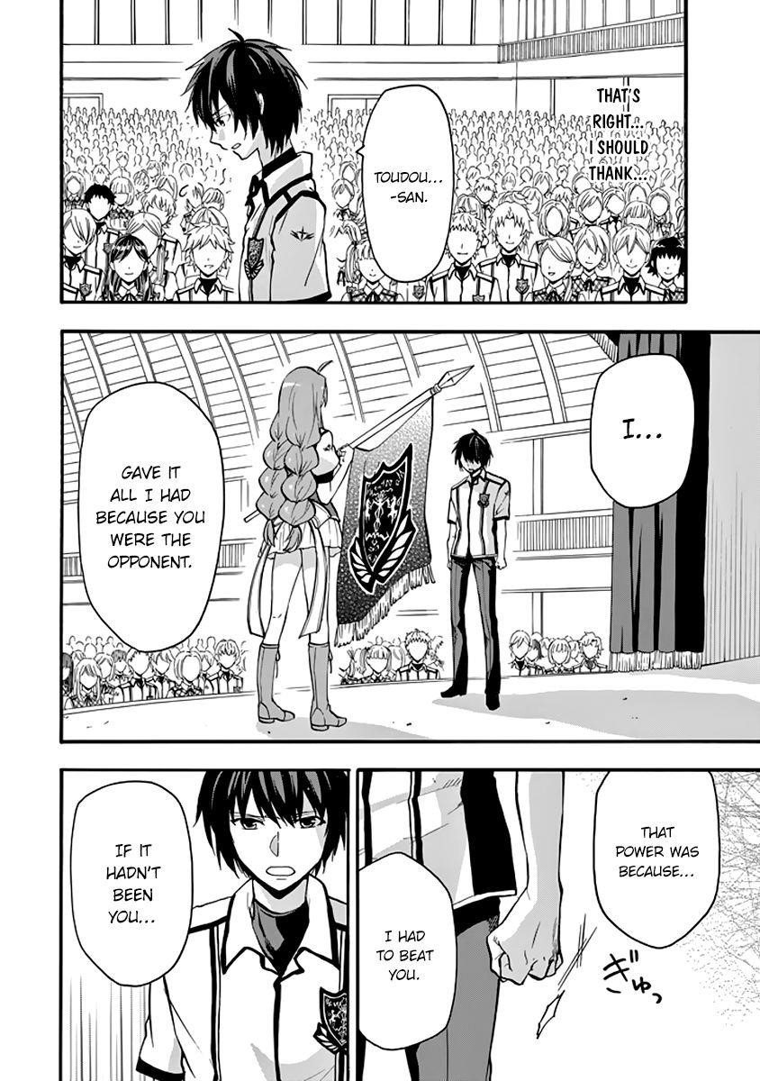 Rakudai Kishi no Eiyuutan Chapter 32 - Page 15