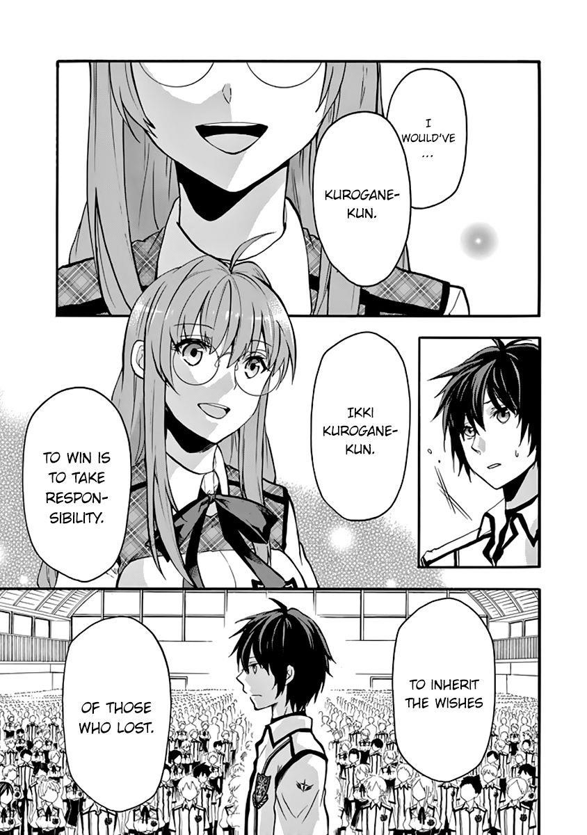 Rakudai Kishi no Eiyuutan Chapter 32 - Page 16