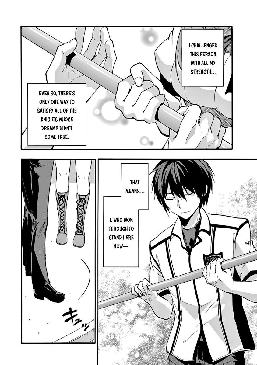 Rakudai Kishi no Eiyuutan Chapter 32 - Page 19