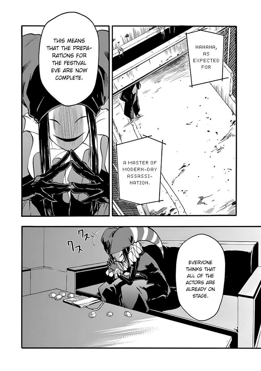 Rakudai Kishi no Eiyuutan Chapter 32 - Page 27