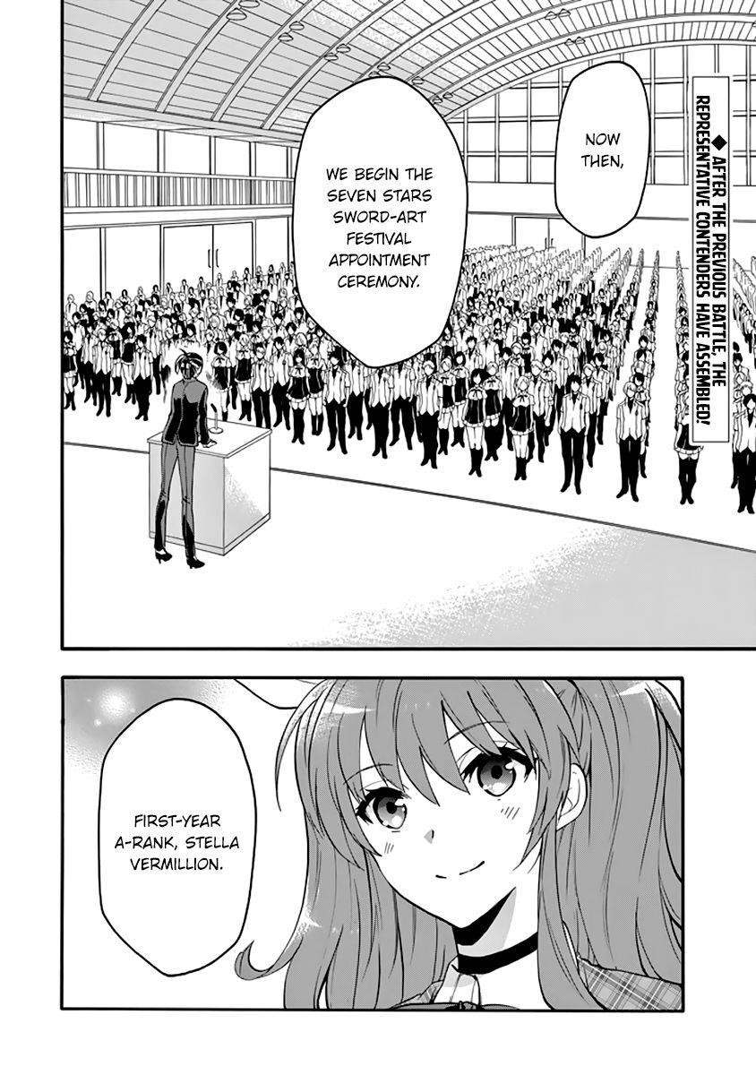 Rakudai Kishi no Eiyuutan Chapter 32 - Page 3