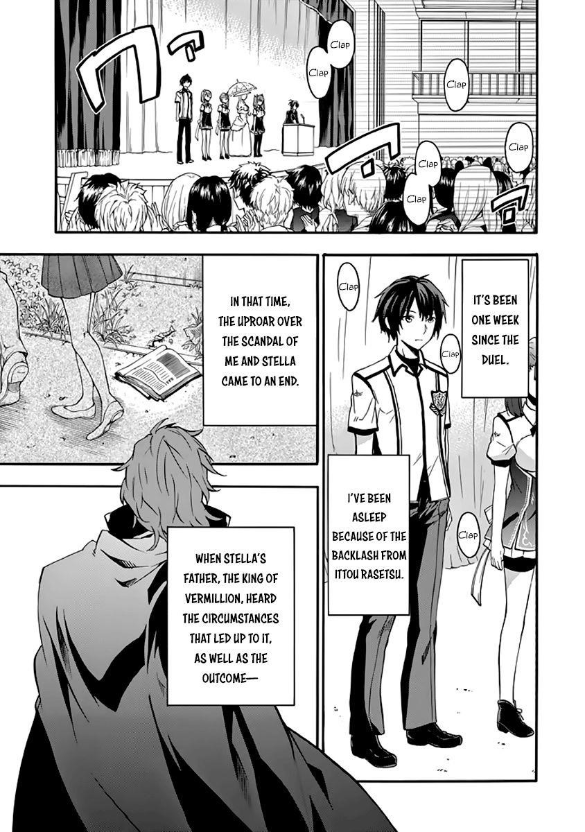 Rakudai Kishi no Eiyuutan Chapter 32 - Page 6