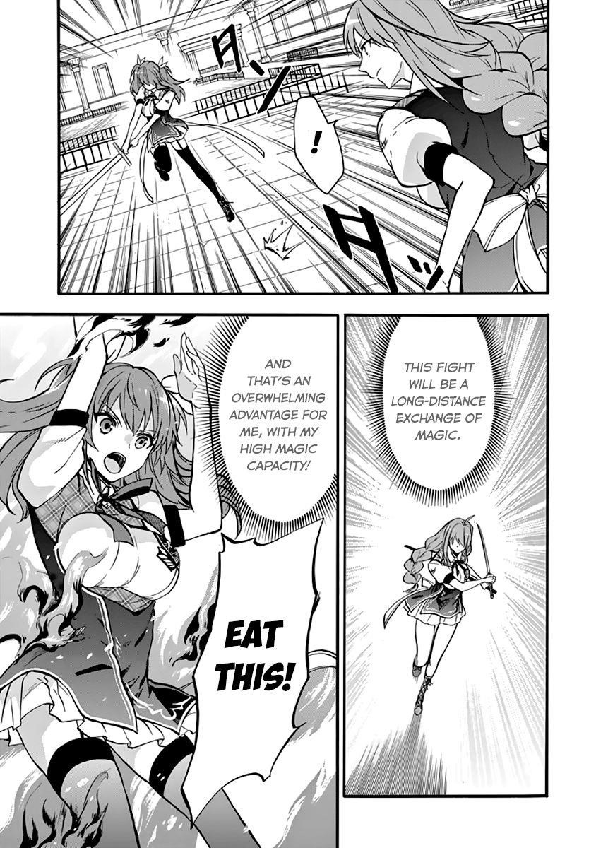 Rakudai Kishi no Eiyuutan Chapter 33 - Page 15