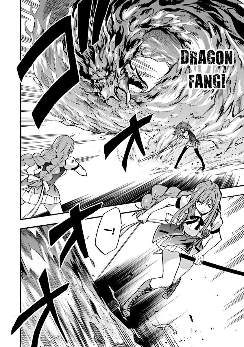 Rakudai Kishi no Eiyuutan Chapter 33 - Page 16