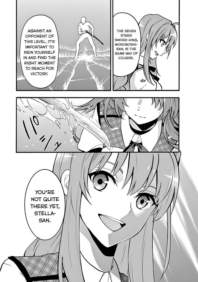 Rakudai Kishi no Eiyuutan Chapter 33 - Page 22