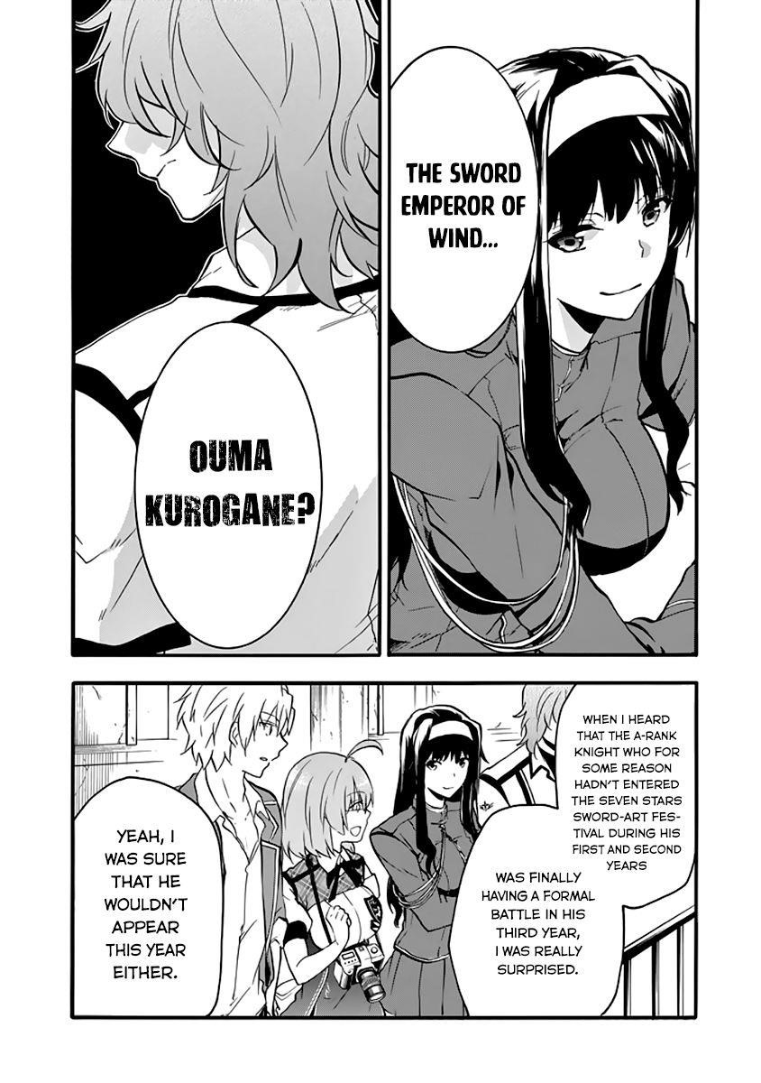 Rakudai Kishi no Eiyuutan Chapter 33 - Page 33