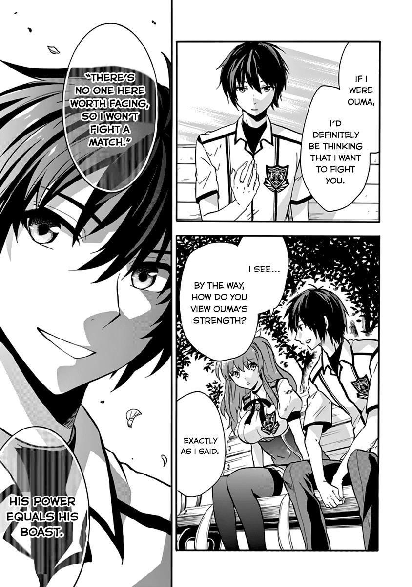 Rakudai Kishi no Eiyuutan Chapter 34 - Page 11