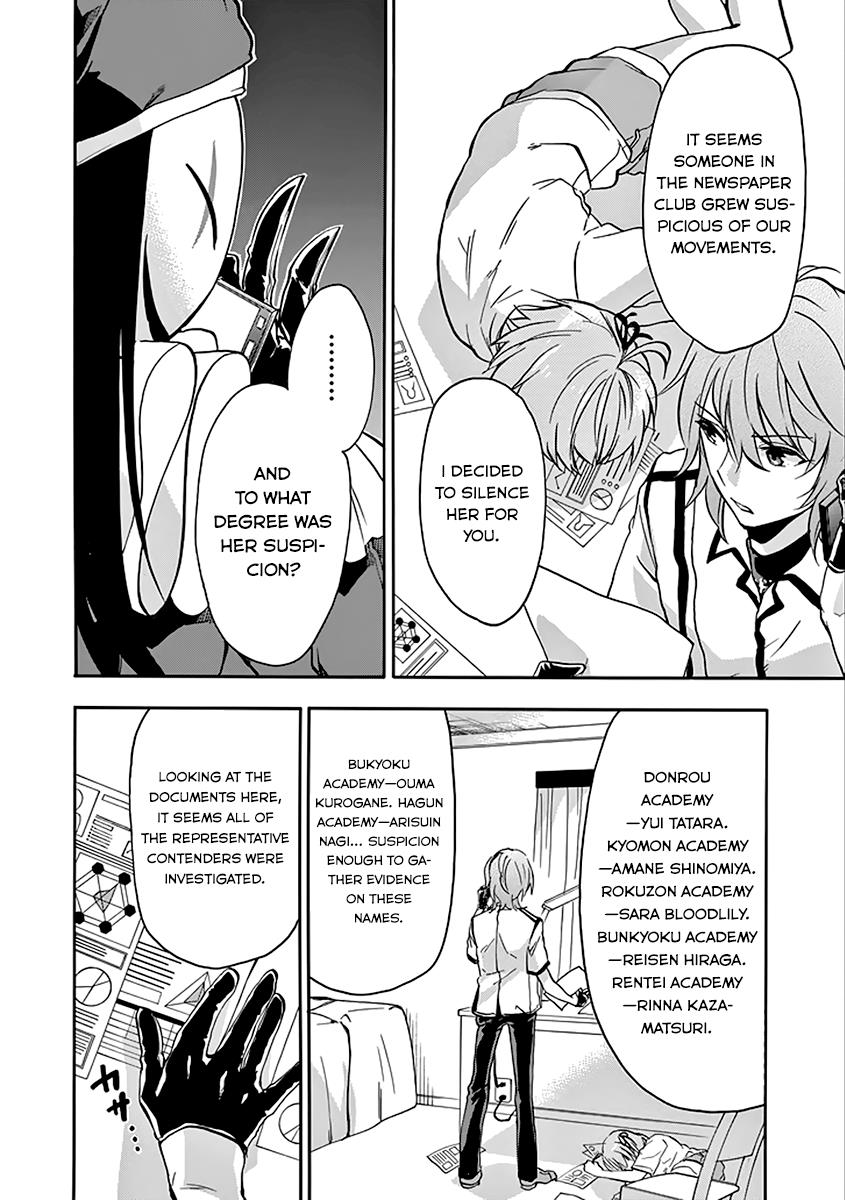 Rakudai Kishi no Eiyuutan Chapter 36 - Page 13