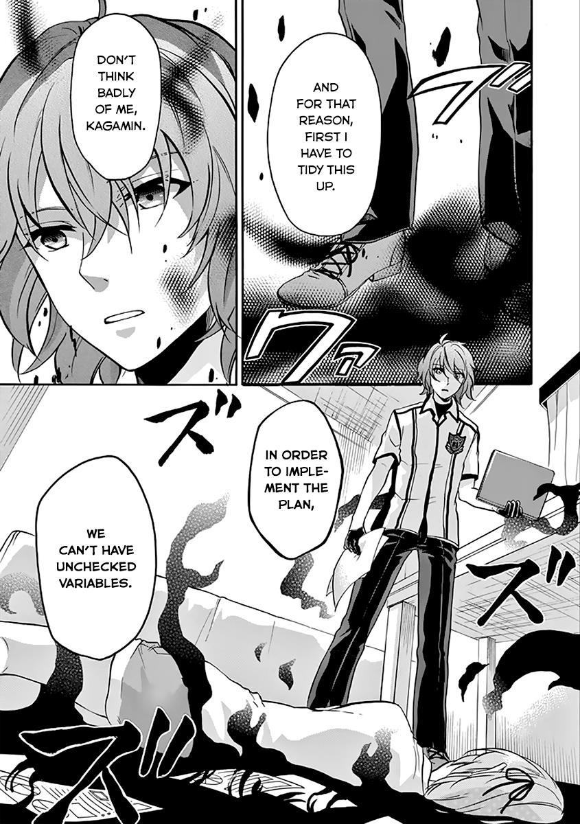 Rakudai Kishi no Eiyuutan Chapter 36 - Page 22