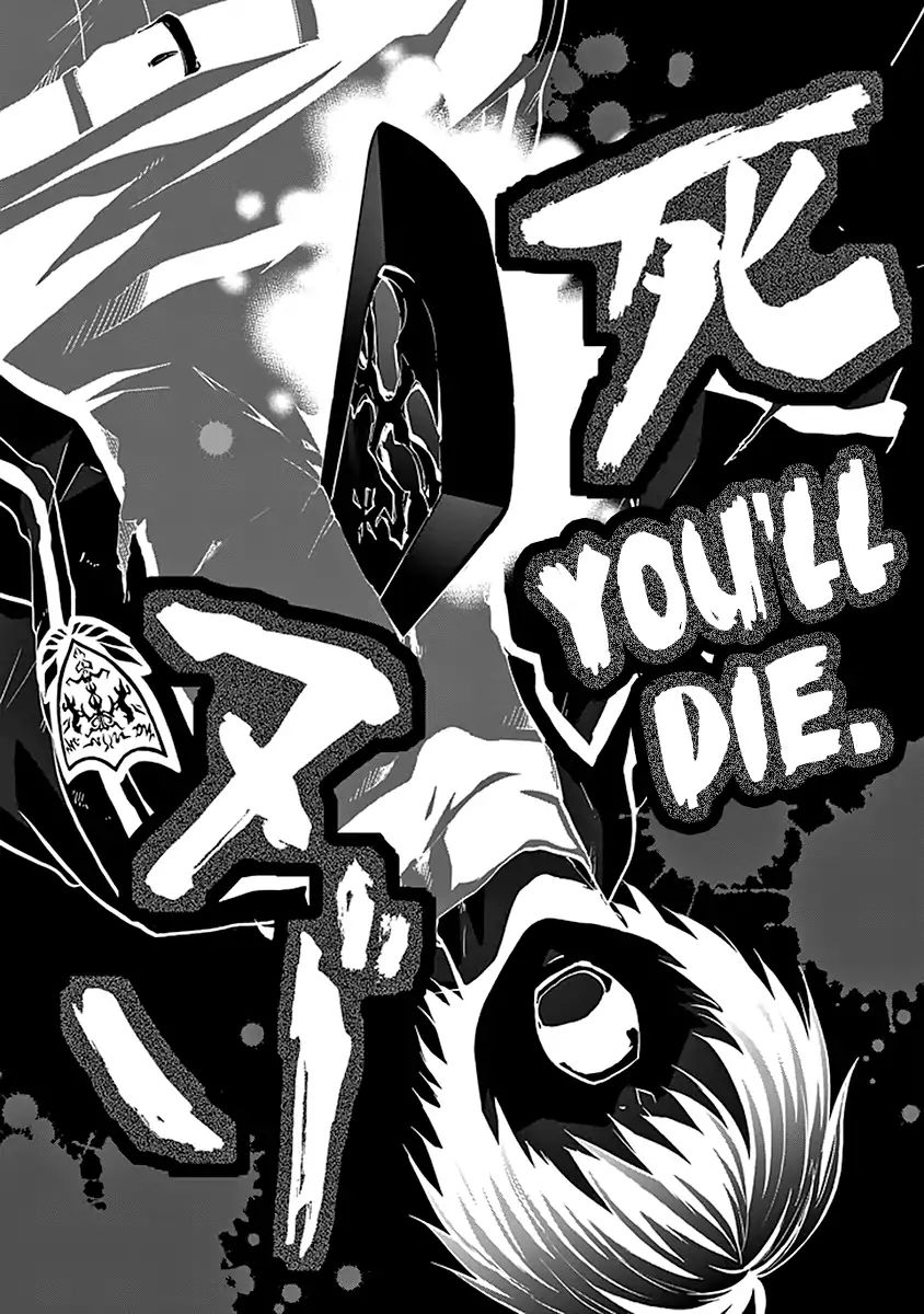 Rakudai Kishi no Eiyuutan Chapter 42 - Page 16