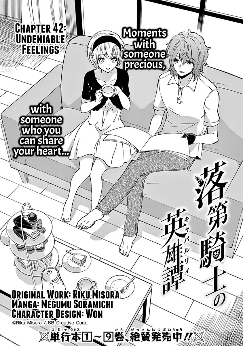 Rakudai Kishi no Eiyuutan Chapter 42 - Page 2