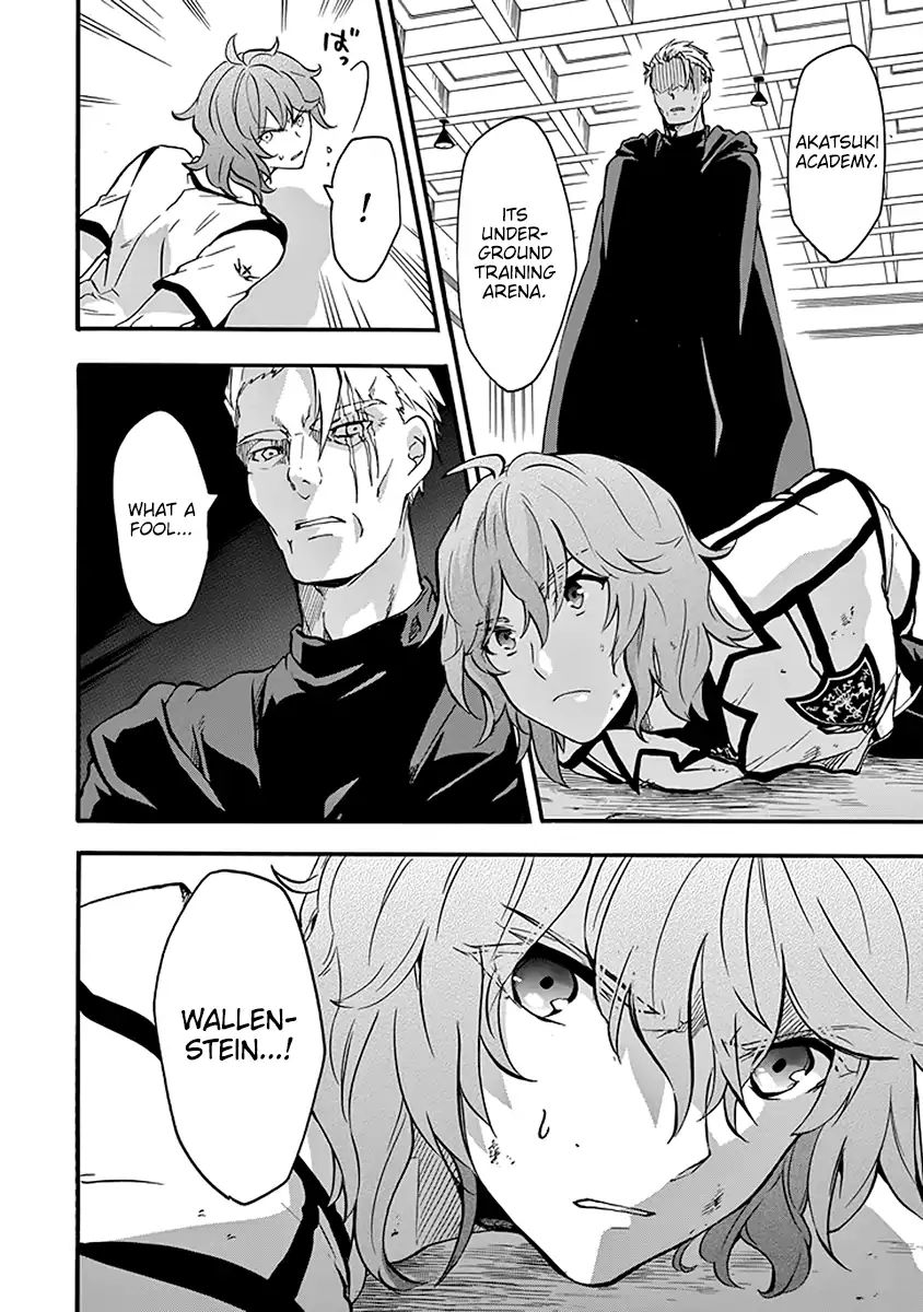 Rakudai Kishi no Eiyuutan Chapter 42 - Page 21