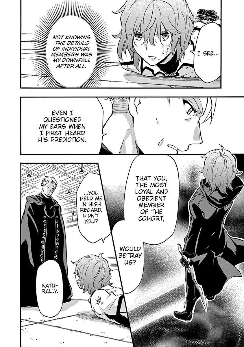 Rakudai Kishi no Eiyuutan Chapter 42 - Page 23