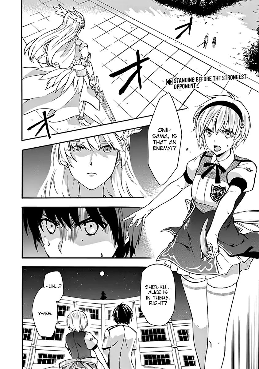 Rakudai Kishi no Eiyuutan Chapter 42 - Page 3