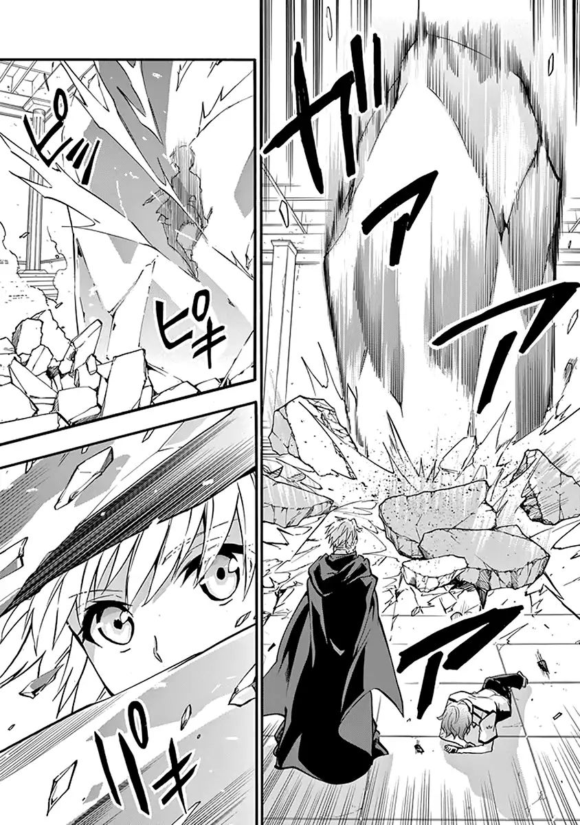 Rakudai Kishi no Eiyuutan Chapter 42 - Page 36