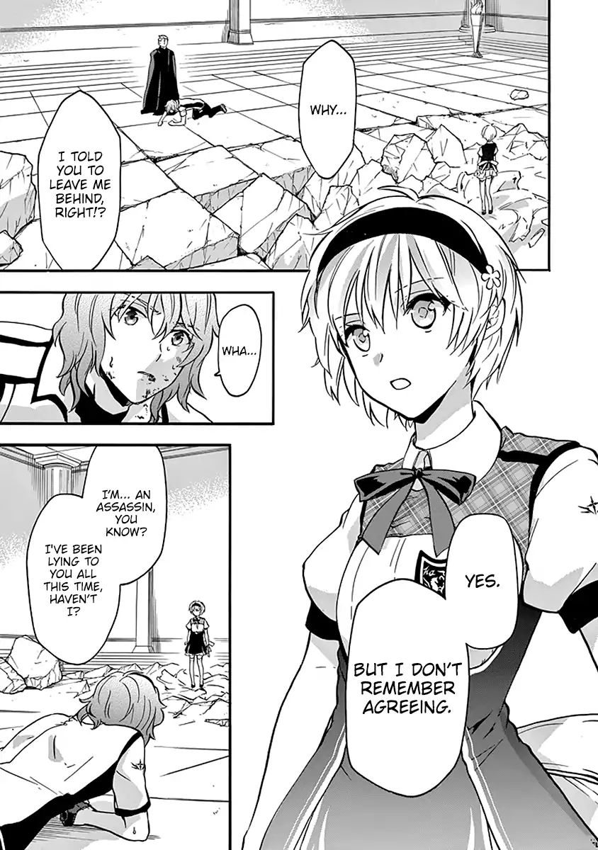 Rakudai Kishi no Eiyuutan Chapter 42 - Page 38