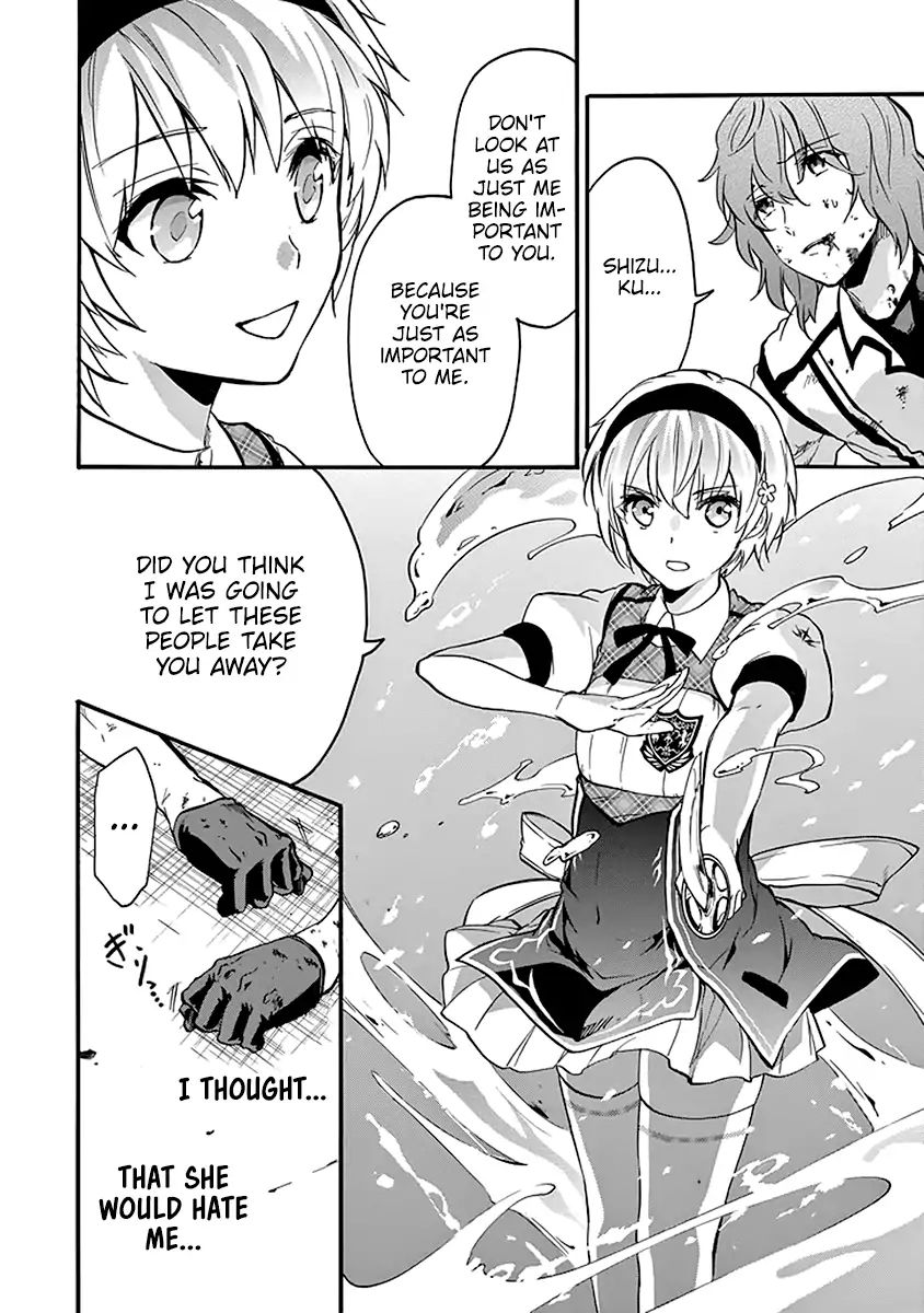 Rakudai Kishi no Eiyuutan Chapter 42 - Page 41