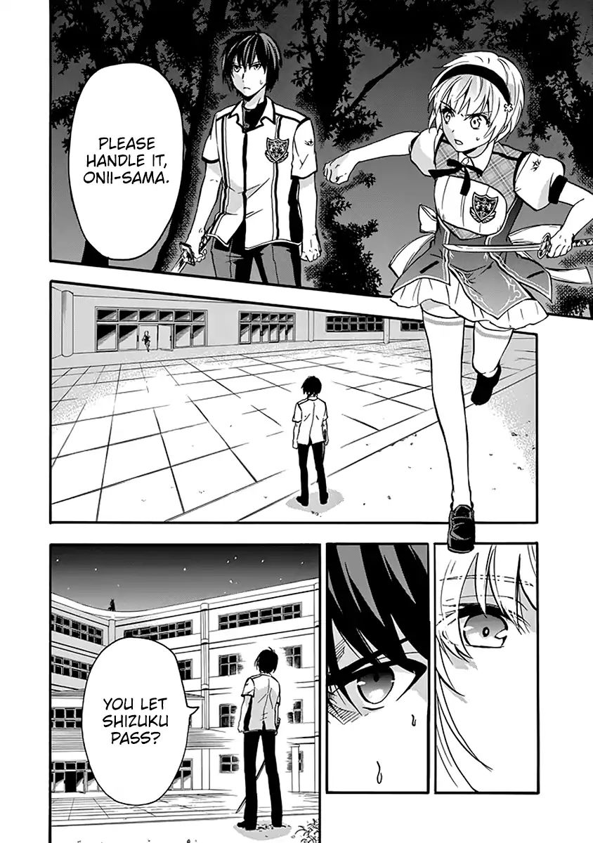 Rakudai Kishi no Eiyuutan Chapter 42 - Page 7