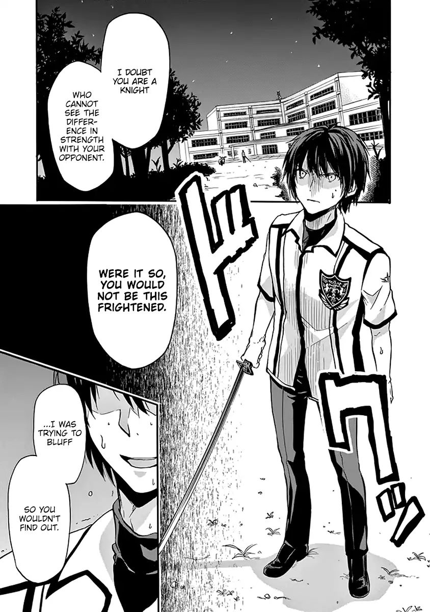 Rakudai Kishi no Eiyuutan Chapter 42 - Page 9