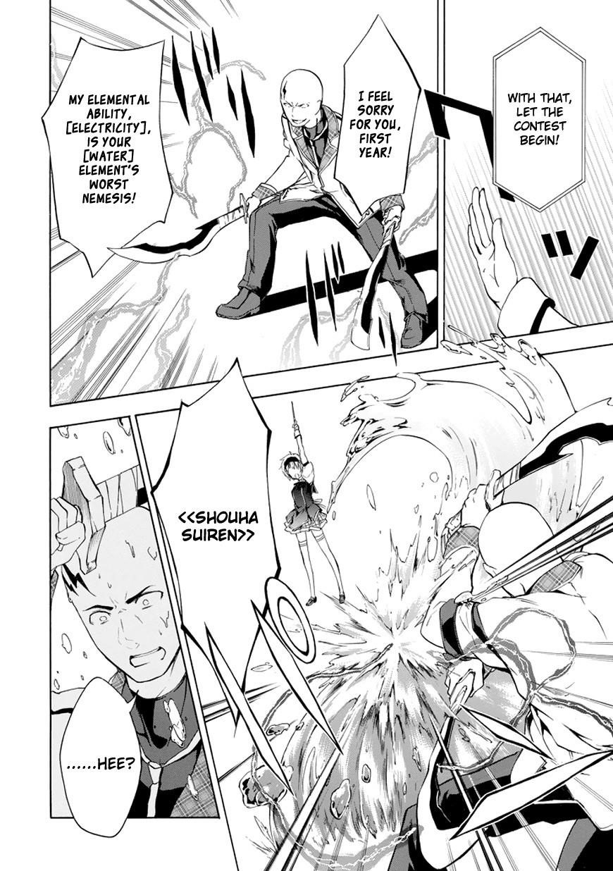 Rakudai Kishi no Eiyuutan Chapter 7 - Page 10