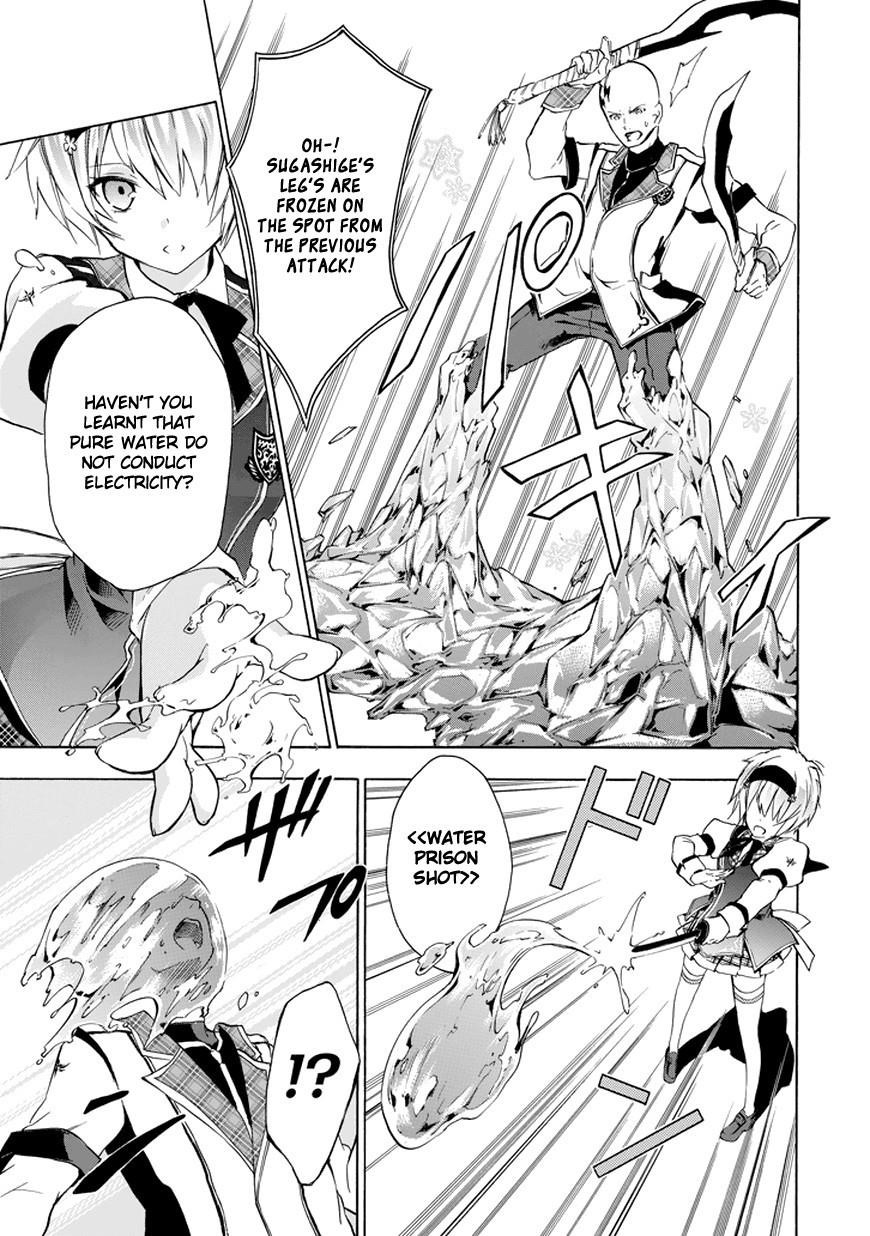 Rakudai Kishi no Eiyuutan Chapter 7 - Page 11