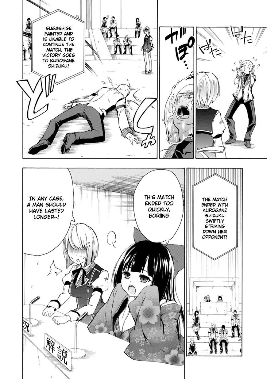 Rakudai Kishi no Eiyuutan Chapter 7 - Page 12